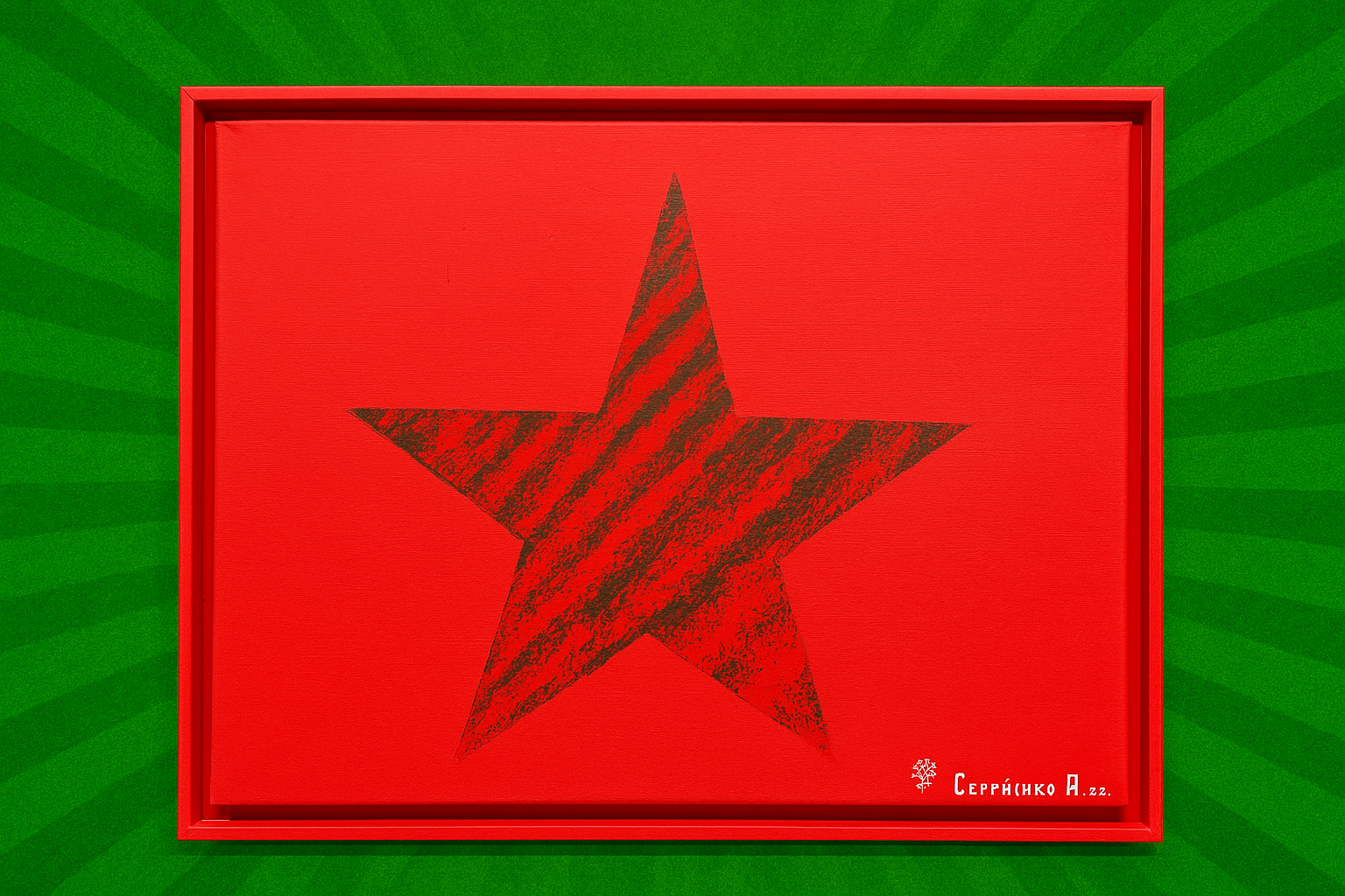 Legat Art Марш Победы